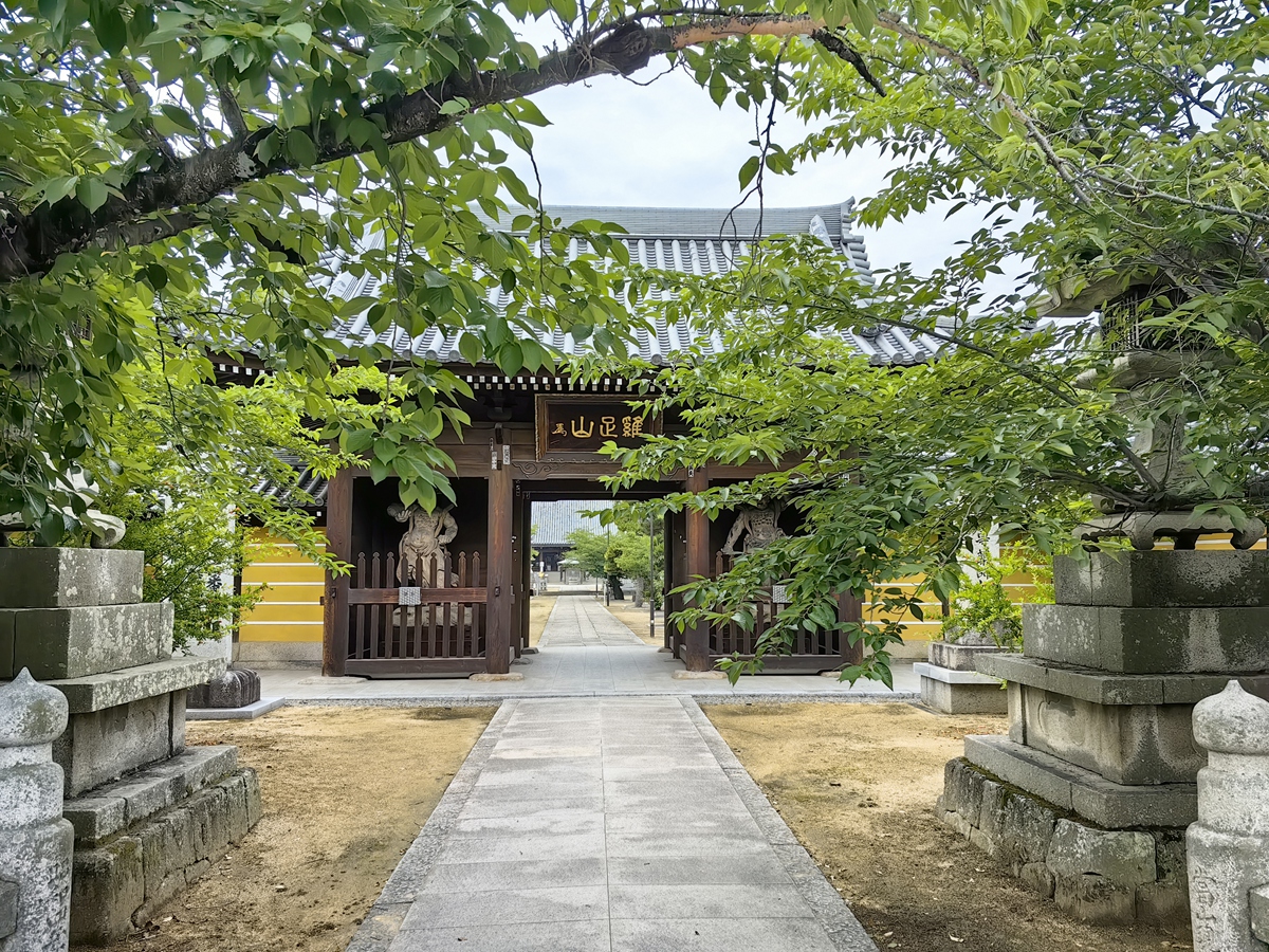 七十六番  雞足山 金倉寺